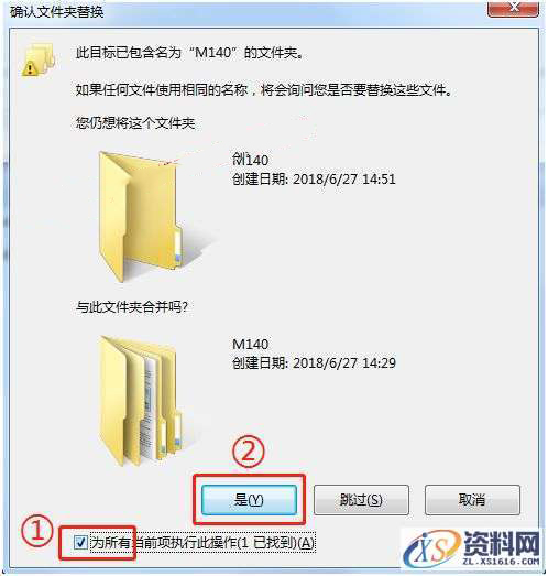 CREO3.0 软件图文安装教程