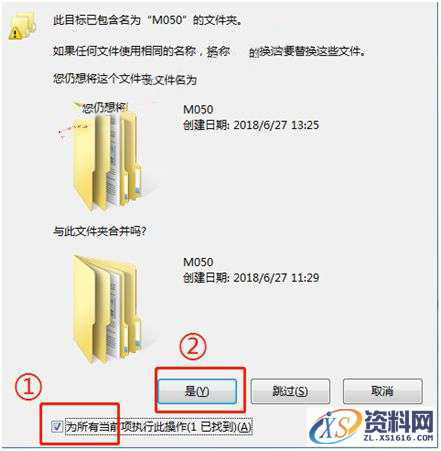 CREO4.0 软件图文安装教程