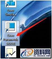 CREO 5.0 软件图文安装教程