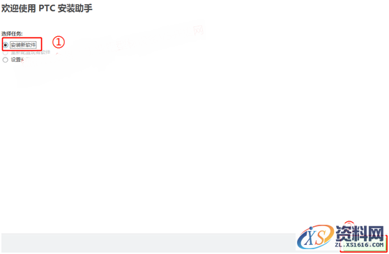 CREO 5.0 软件图文安装教程