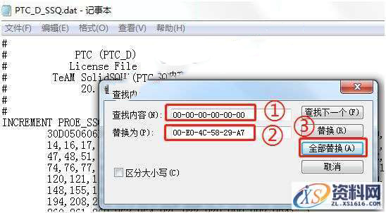CREO 5.0 软件图文安装教程