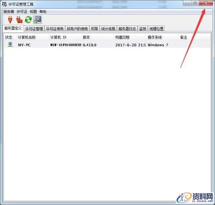 Catia V5-6R2017软件图文安装教程