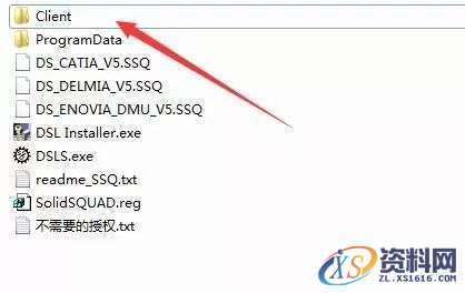 Catia V5-6R2017软件图文安装教程