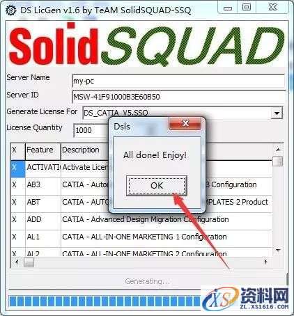 Catia V5-6R2017软件图文安装教程