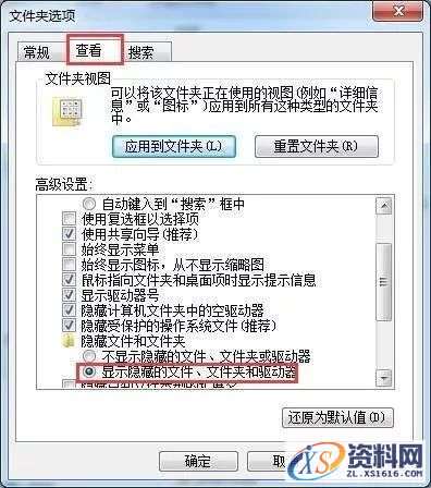Catia V5-6R2017软件图文安装教程