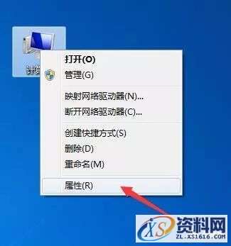 Catia V5-6R2017软件图文安装教程