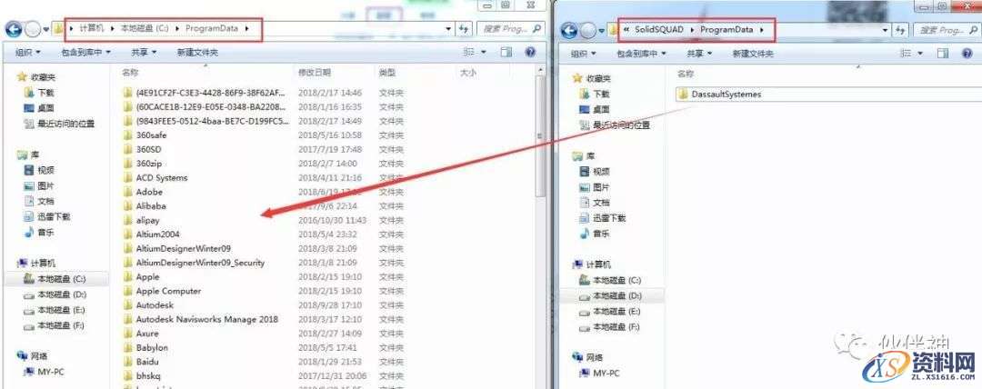 Catia V5-6R2017软件图文安装教程