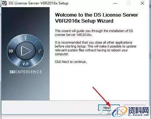 Catia V5-6R2016软件图文安装教程