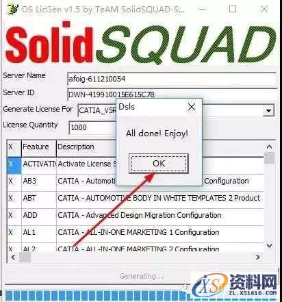 Catia V5-6R2016软件图文安装教程