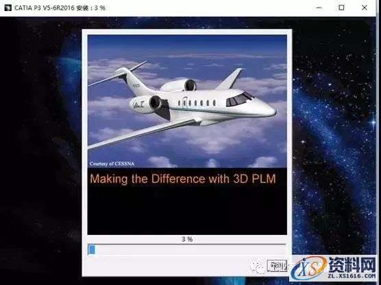 Catia V5-6R2016软件图文安装教程