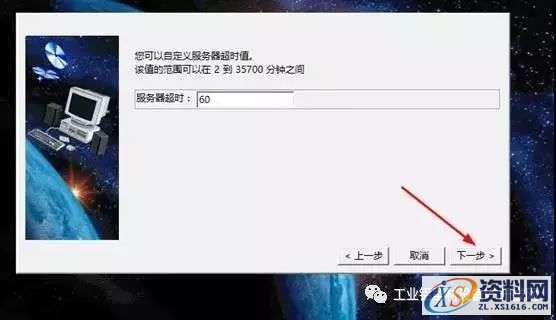 Catia V5-6R2016软件图文安装教程