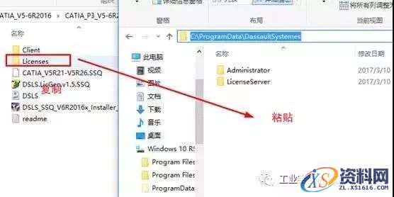 Catia V5-6R2016软件图文安装教程