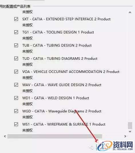 Catia V5-6R2016软件图文安装教程