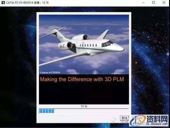 Catia V5-6R2014软件图文安装教程