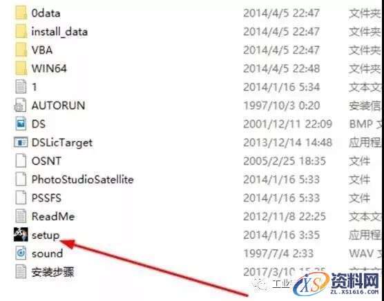 Catia V5-6R2014软件图文安装教程