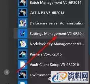 Catia V5-6R2014软件图文安装教程