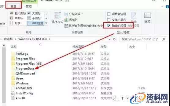 Catia V5-6R2014软件图文安装教程