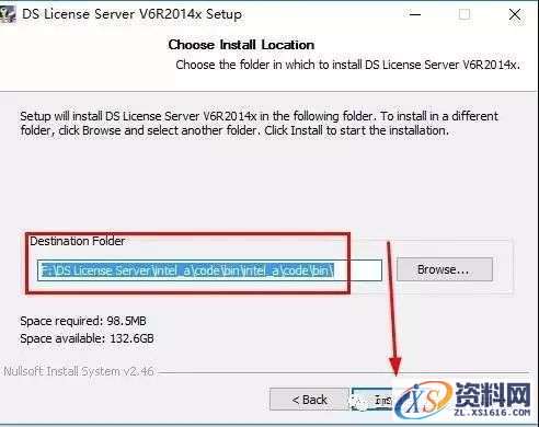 Catia V5-6R2014软件图文安装教程