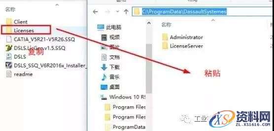 Catia V5-6R2014软件图文安装教程