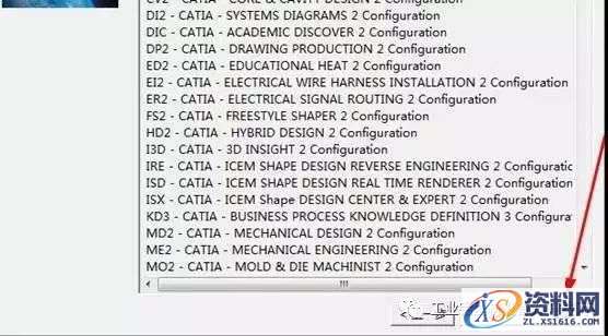Catia V5R21软件图文安装教程