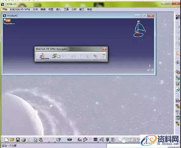 Catia V5R20软件图文安装教程