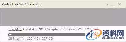 AutoCAD 2019软件图文安装教程