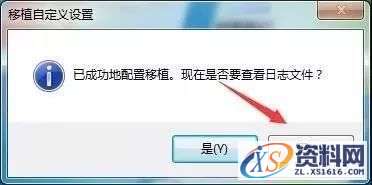 AutoCAD 2019软件图文安装教程