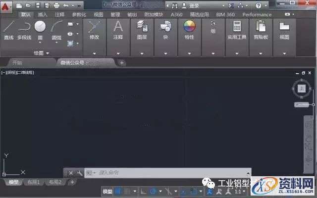 CAD2016软件图文安装教程