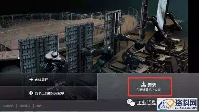 CAD2012软件图文安装教程