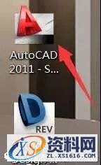 CAD2011软件安装教程