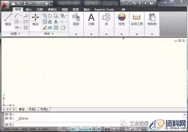 CAD2010软件安装教程