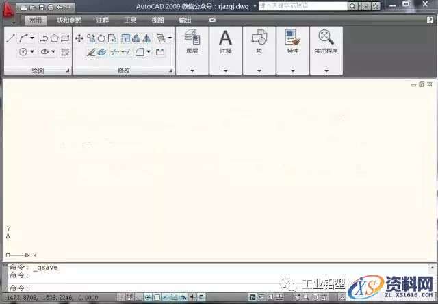 CAD2009软件安装教程