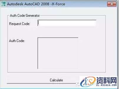 CAD2008软件安装教程