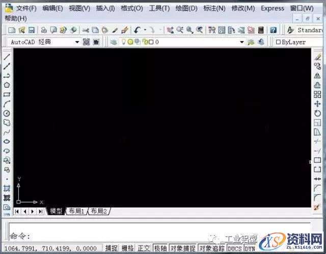 CAD2007软件安装教程