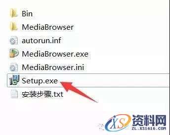 CAD2007软件安装教程