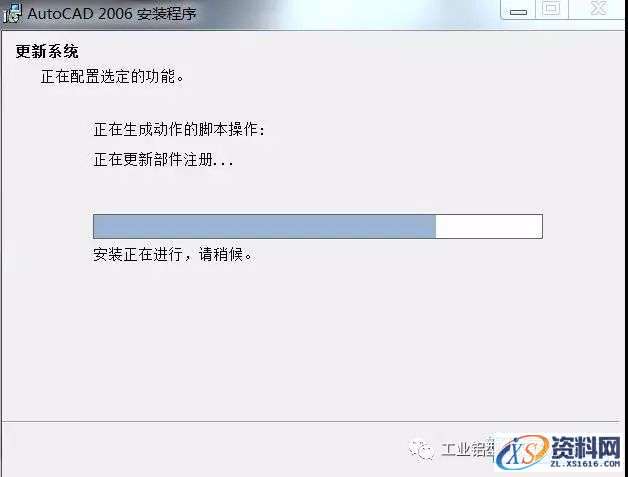 CAD2006软件安装教程