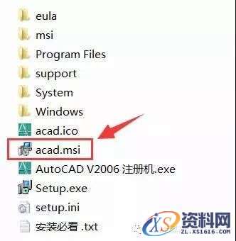 CAD2006软件安装教程