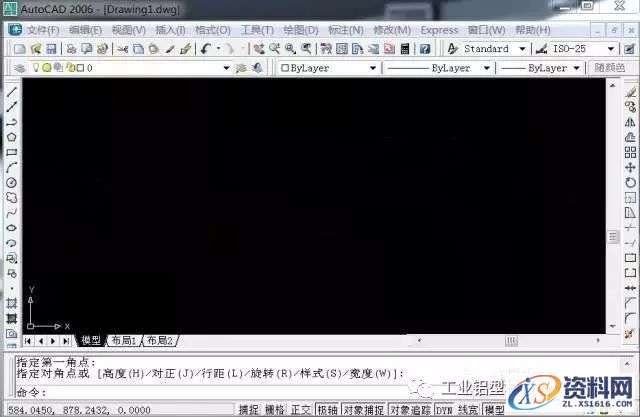 CAD2006软件安装教程