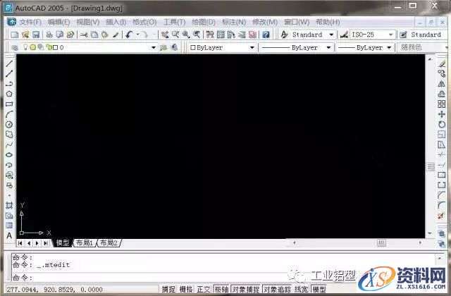 CAD2005软件安装教程