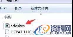 CAD2004软件安装教程