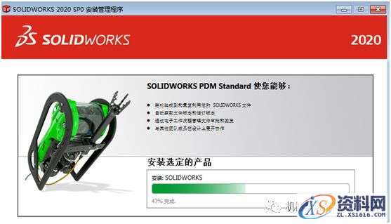 olidWorks 2020软件安装教程