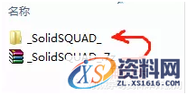 olidWorks 2020软件安装教程