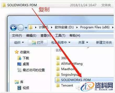 olidWorks 2020软件安装教程