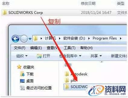 olidWorks 2020软件安装教程