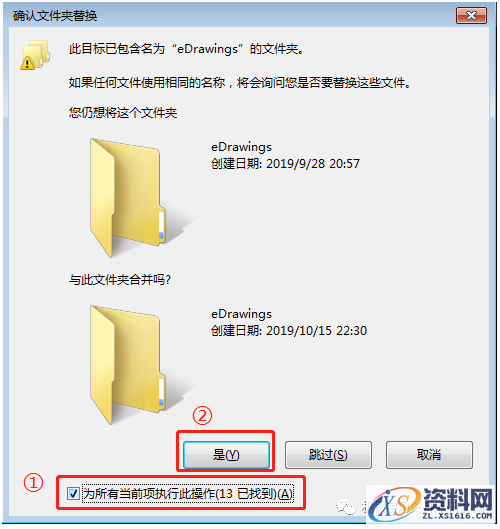 olidWorks 2020软件安装教程