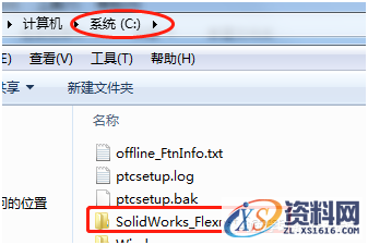 SolidWorks2019 SP3软件图文安装教程