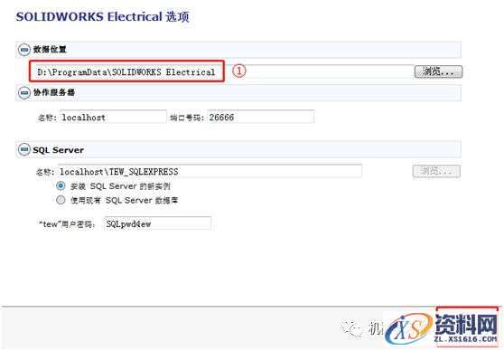 SolidWorks2019 SP3软件图文安装教程