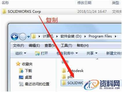 SolidWorks2019 SP3软件图文安装教程
