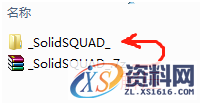 SolidWorks2018  SP5软件图文安装教程