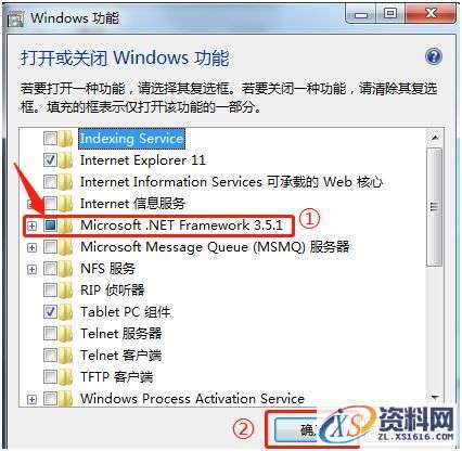 SolidWorks2018  SP5软件图文安装教程